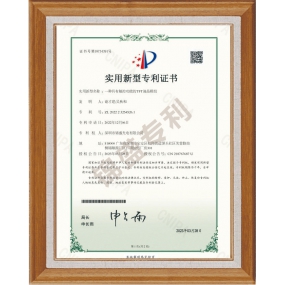 一種具有觸控功能的TFT液晶模組實(shí)用新型專(zhuān)利證書(shū)