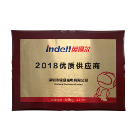 2018優(yōu)質(zhì)供應(yīng)商