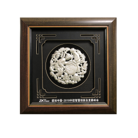 感知中國(guó)·2018中控智慧創(chuàng)新及發(fā)展峰會(huì)