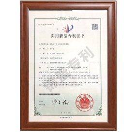 抗信號(hào)干擾OLED顯示屏模組