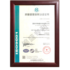 質(zhì)量管理體系認(rèn)證證書(shū)